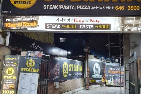 STEAKING