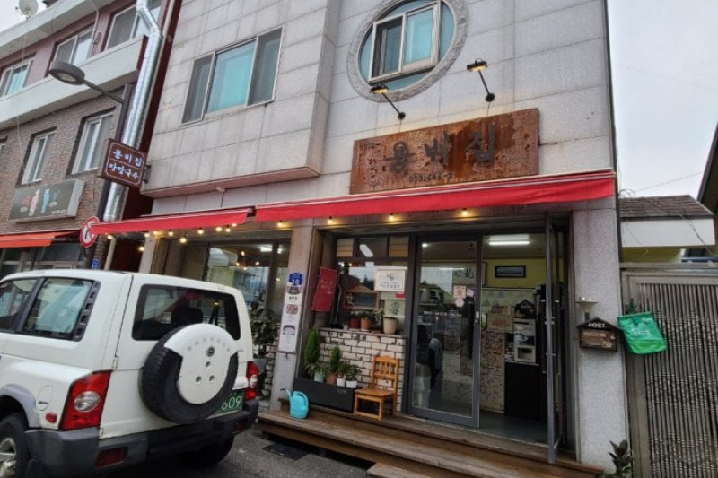 Yongbijip  (1/1)