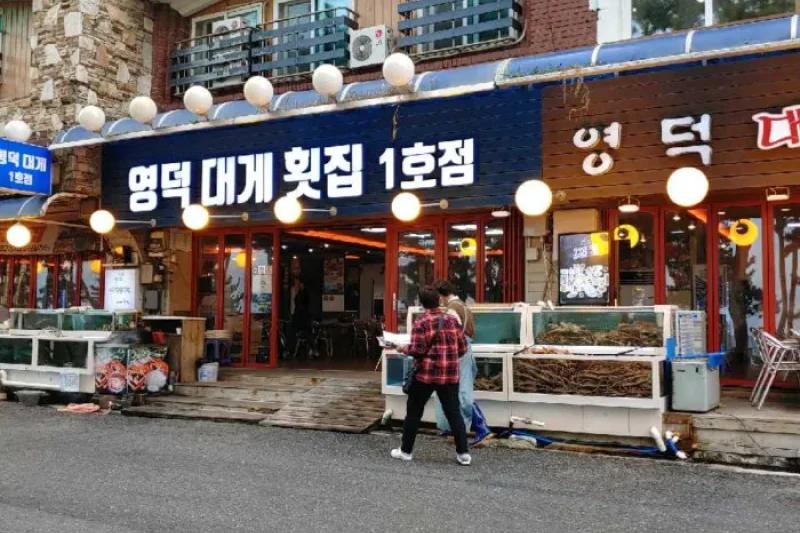 Yeongdeok Daege Hoetjip  (1/1)