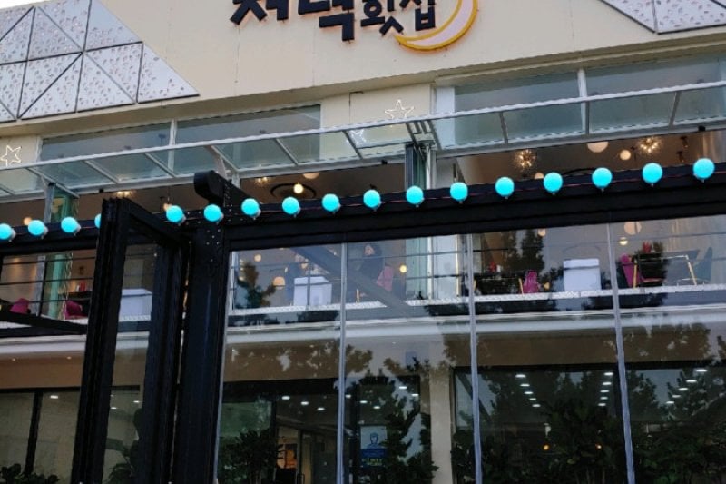 Gyeongpodae Jeonyeok Hoetjip  (1/4)