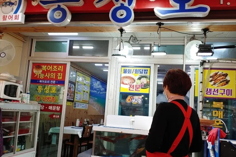 Dongseongho  (1/1)
