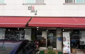 Cafe Midam 