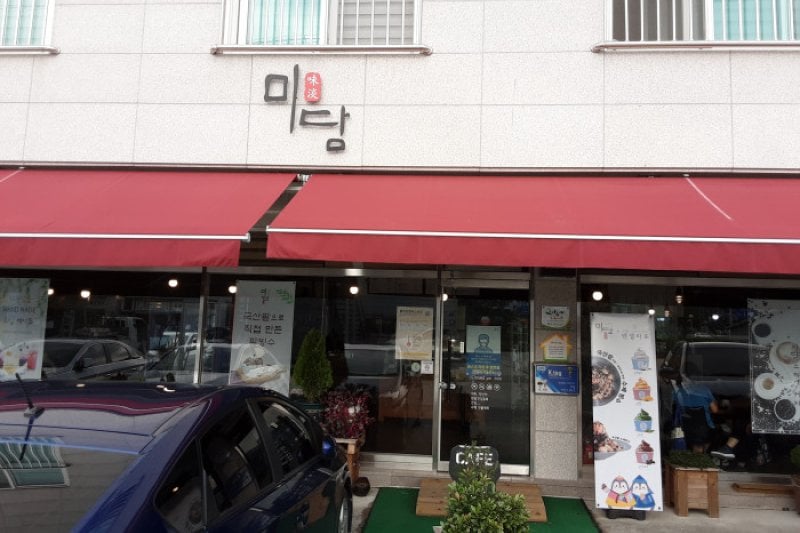 Cafe Midam  (1/1)