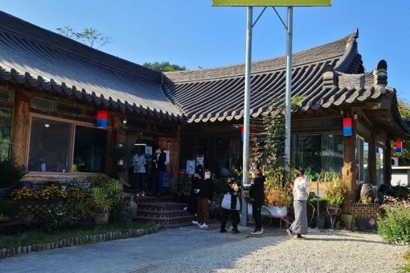 Keun Giwajip  (1/2)