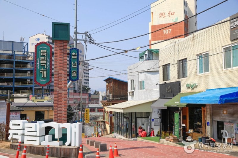 Yukrimgogae  (2/10)