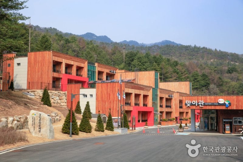 National Center for Forest Activities Chuncheon 