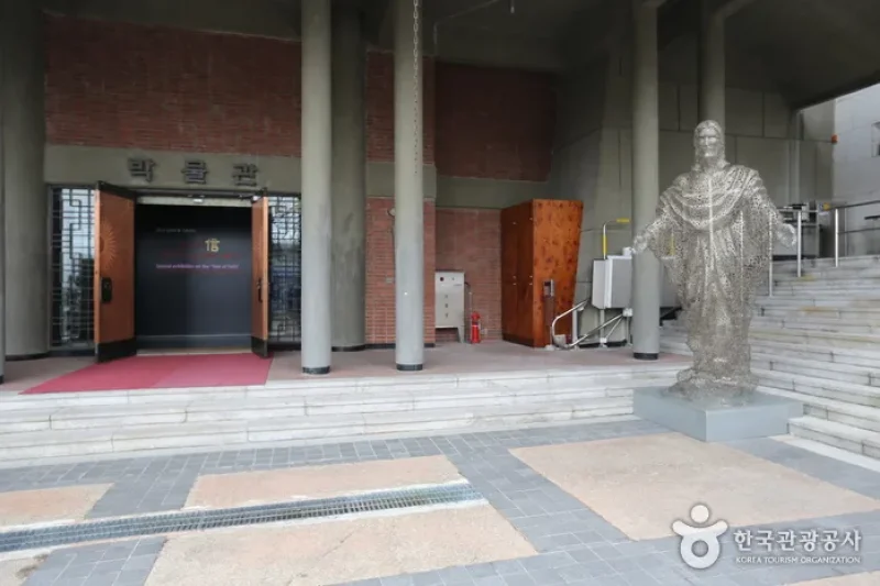 Korean Martyrs' Museum (한국천주교순교자박물관) (3/5)