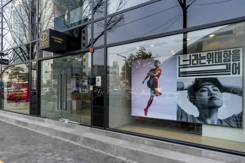 Capo Sports Town (카포스포츠타운)