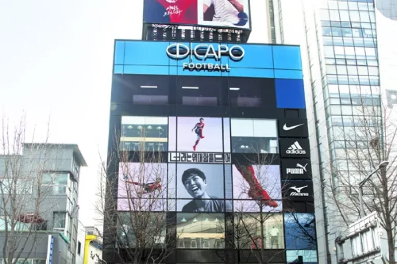 Capo Sports Town (카포스포츠타운)