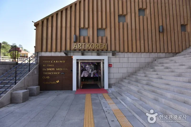 Art Korea Inc.(아트코리아)