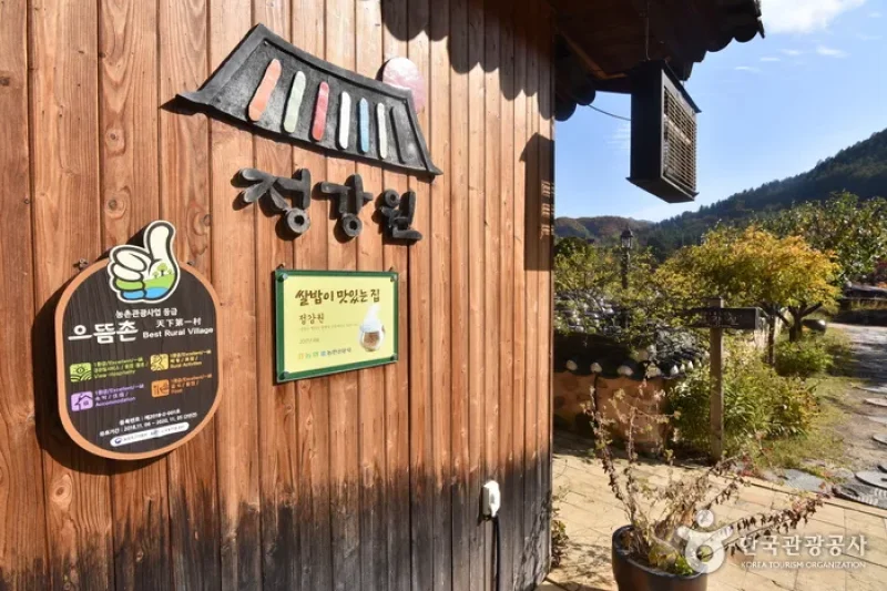 Jeonggangwon  (1/25)