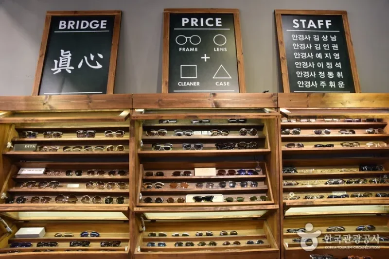 Bridge Optical (브릿지안경) (26/27)