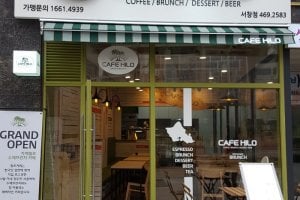 CAFE HILO Seochang Branch 
