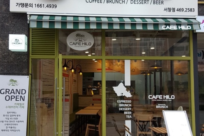 CAFE HILO Seochang Branch  (7/8)