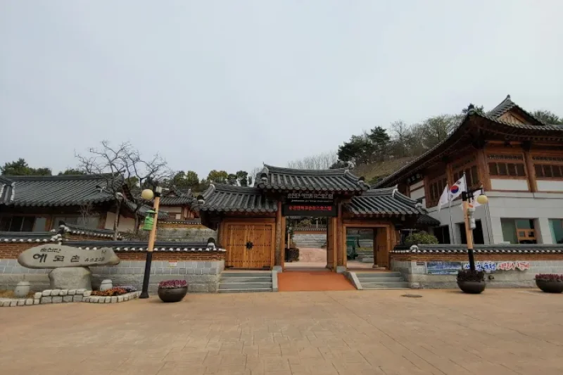 Sunchon Bay Echo Village youth hostel (순천만에코유스호스텔) (13/14)