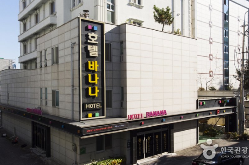 Banana Hotel - Goodstay  (38/41)