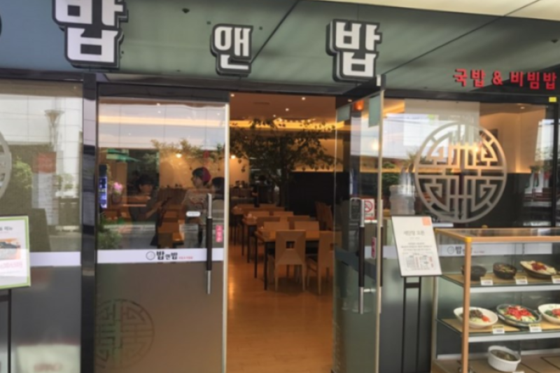 Bap and Bap Central Squre Branch 