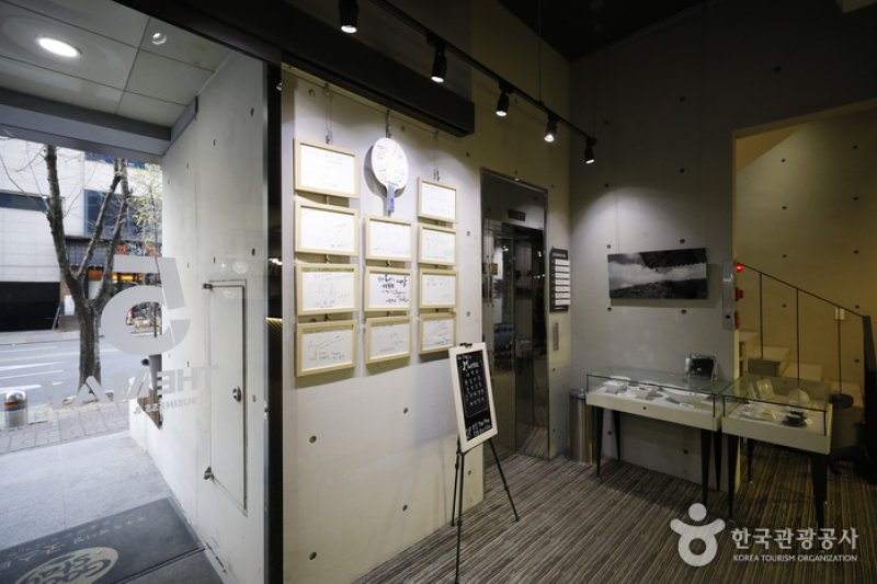 Hotel The May - Goodstay  (15/18)