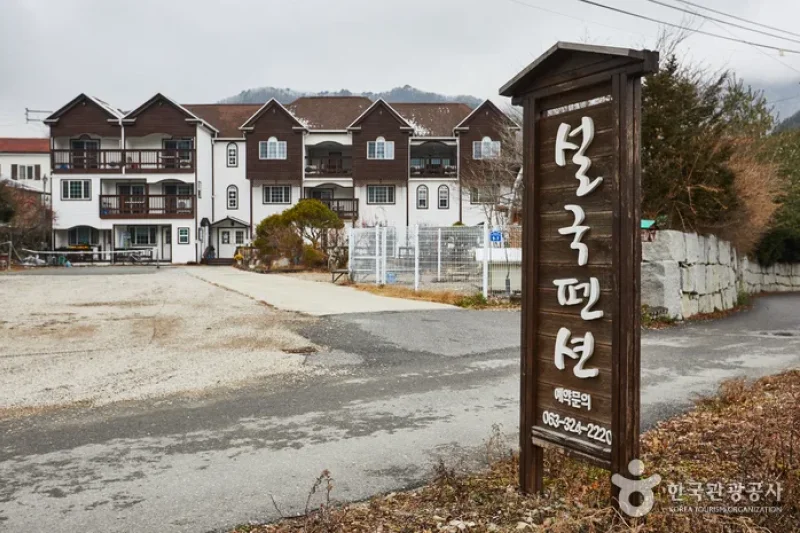 Seolguk Pension - Goodstay  (29/41)