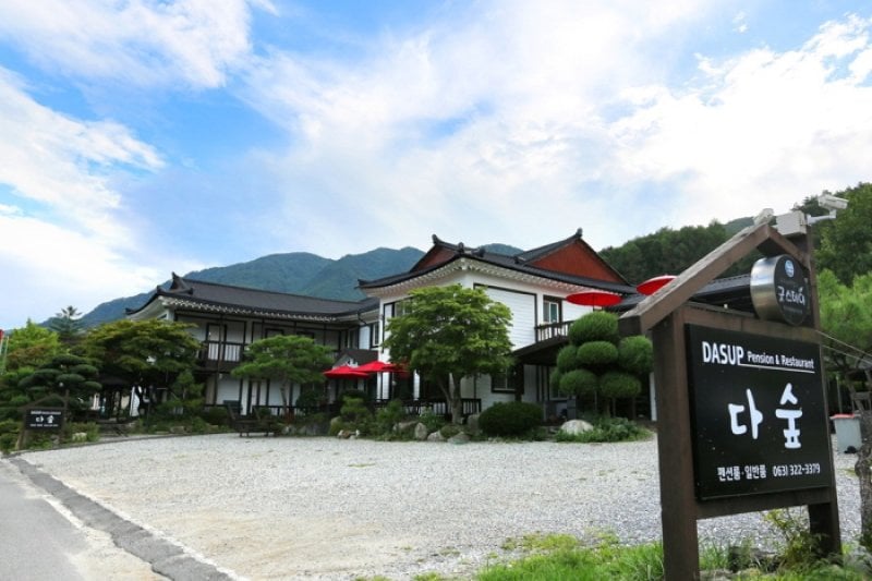 Dasup Pension[Korea Quality] / 다숲펜션[한국관광 품질인증/Korea Quality] (13/13)