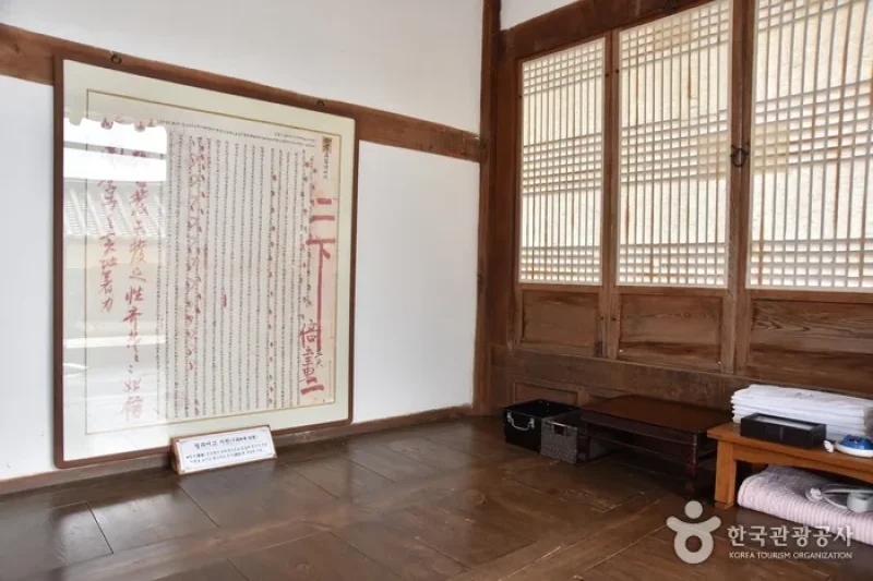 Hahoe Bukchondaek House (하회 북촌댁)[한국관광품질인증제/ Korea Quality] (20/25)