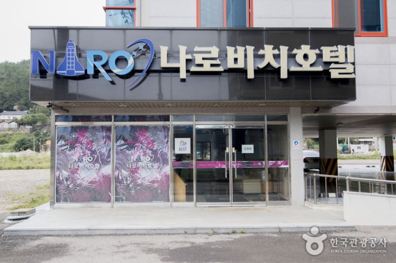Narobeach Hotel - Goodstay  (2/26)