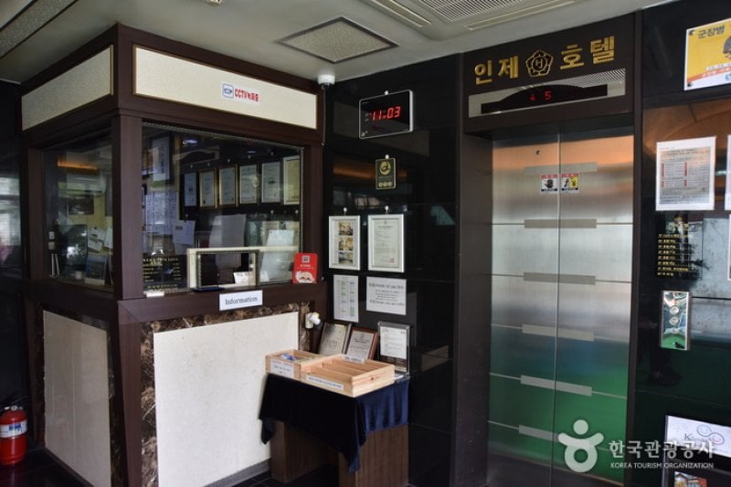 INJE HOTEL  (3/15)