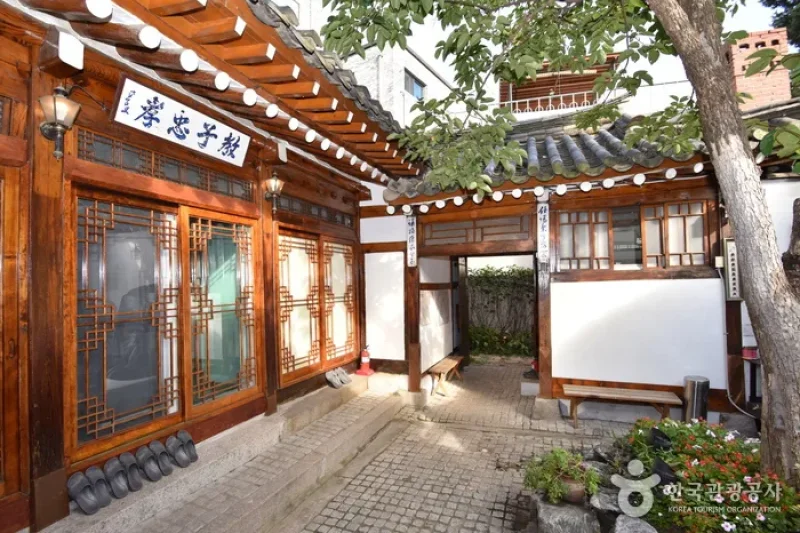 Moggoji Guesthouse   (1/26)