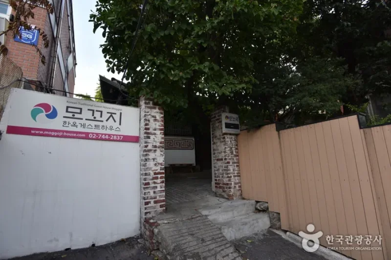 Moggoji Guesthouse   (2/26)