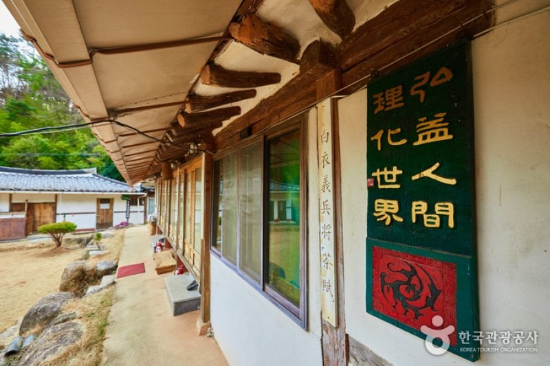 Suncheonman Bay Haeryongseong Fortress Gotaek (Old House) (순천만해룡성고택)[한국관광품질인증/Korea Quality] (40/41)