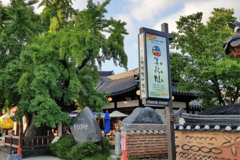Dongnakwon  (1/6)