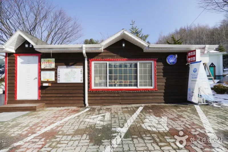 Pyeongchang hyundai village - Goodstay  (24/39)