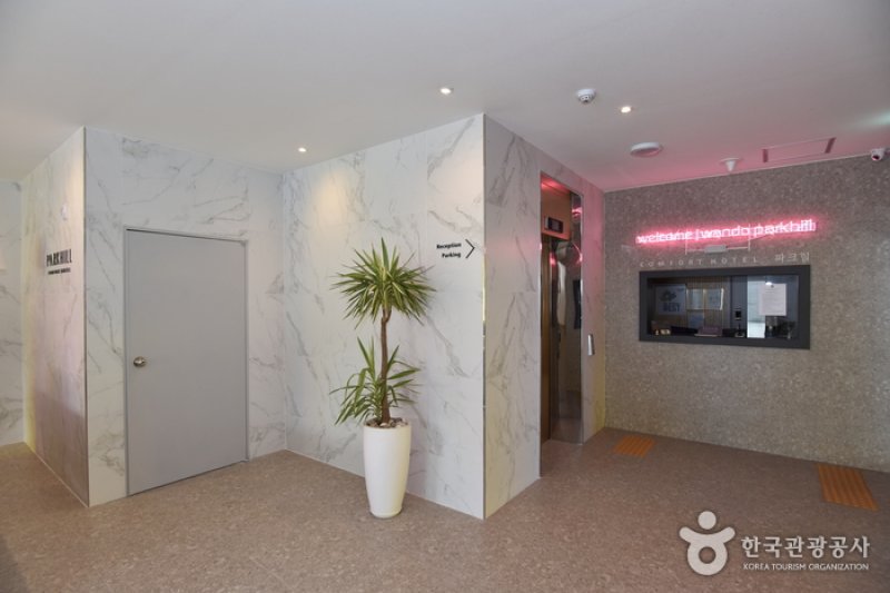 Parkhill Comfort Hotel  (3/32)