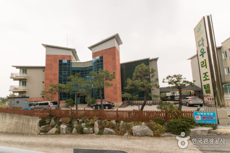 Dawoo Resort - Goodstay  (2/26)