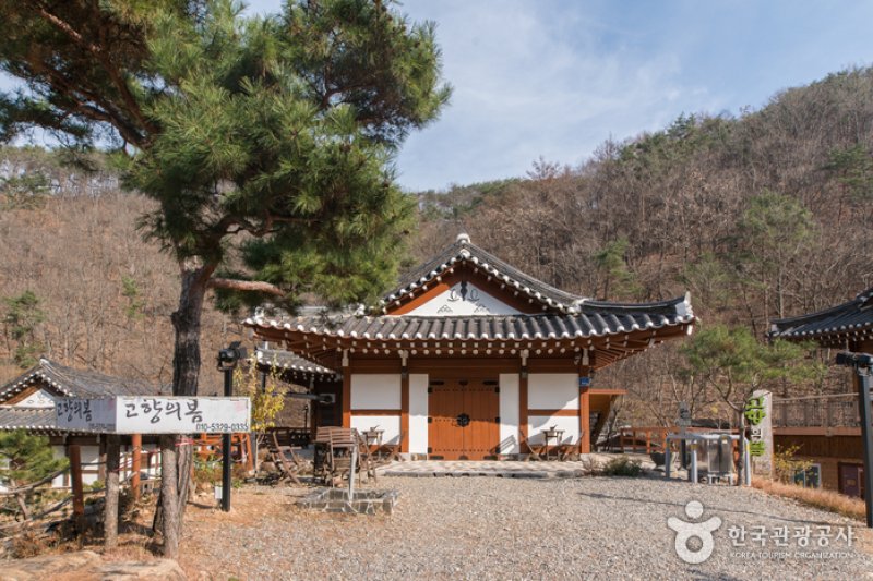 Gohyangui Bom  (14/31)