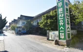 Green Mountain Youth Hostel 