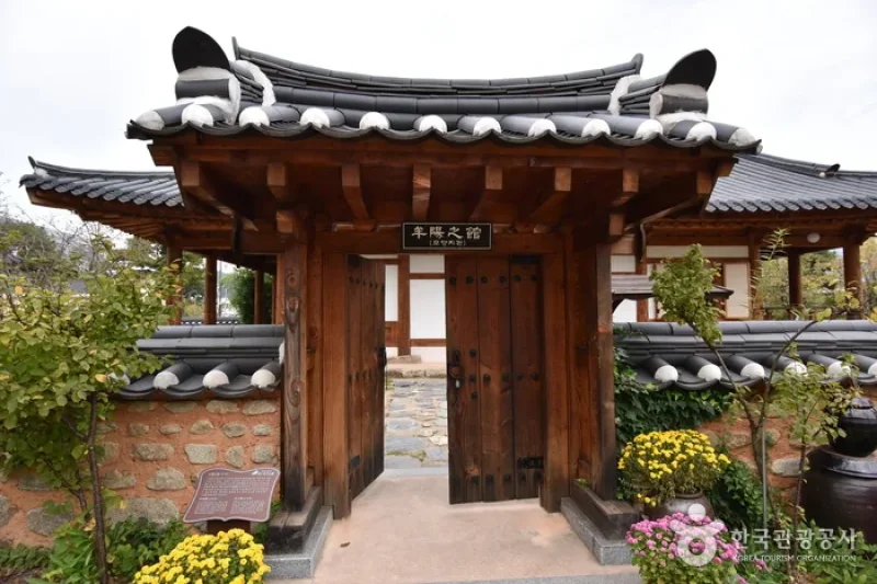 Gochangeupseong Hanok Village  (2/28)