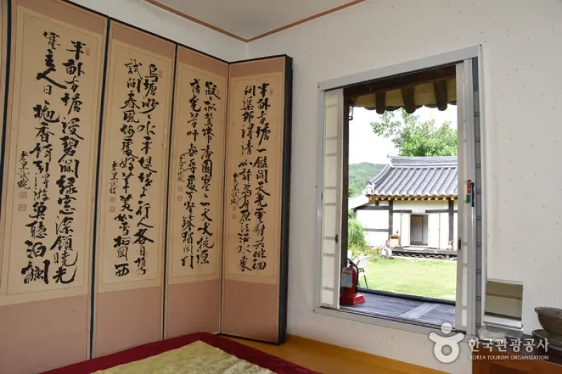 Seongamjae  (28/37)