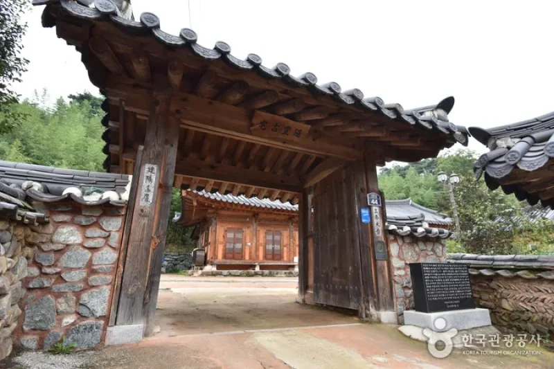 Yeonpung Gotaek (the Old House of Munchung) (연풍고택/문충고가)[한국관광품질인증제/ Korea Quality] (5/23)