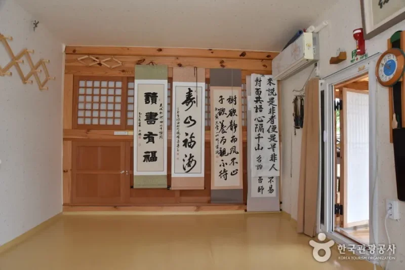 Gagyeongjae  (23/24)