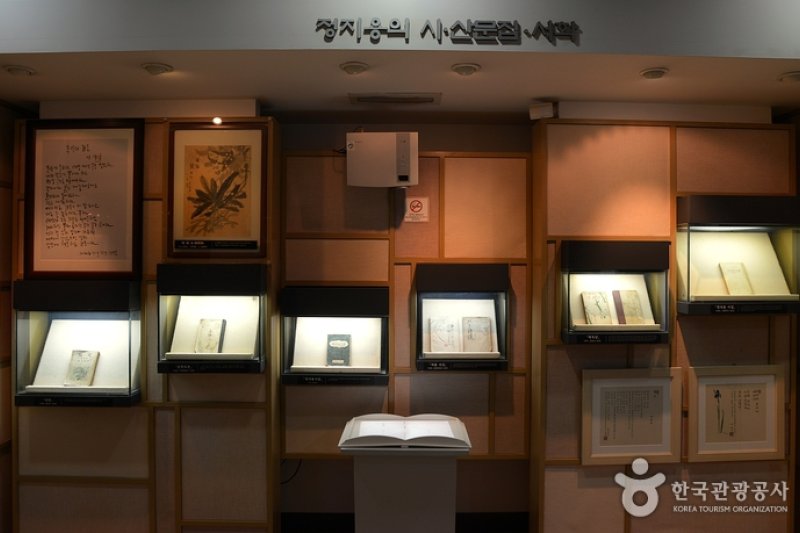 Jeong Jiyong Literature Gallery (정지용 문학관) (15/15)