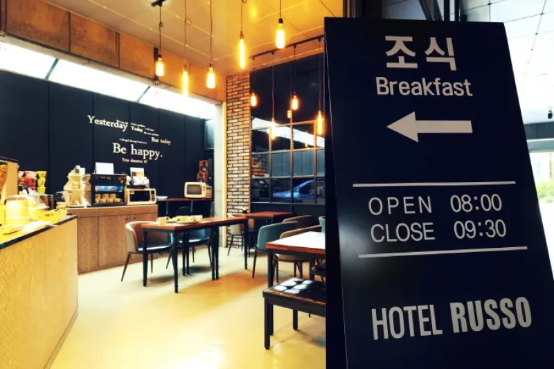 Hotel Russo (루소호텔)[한국관광품질인증/Korea Quality] (23/24)