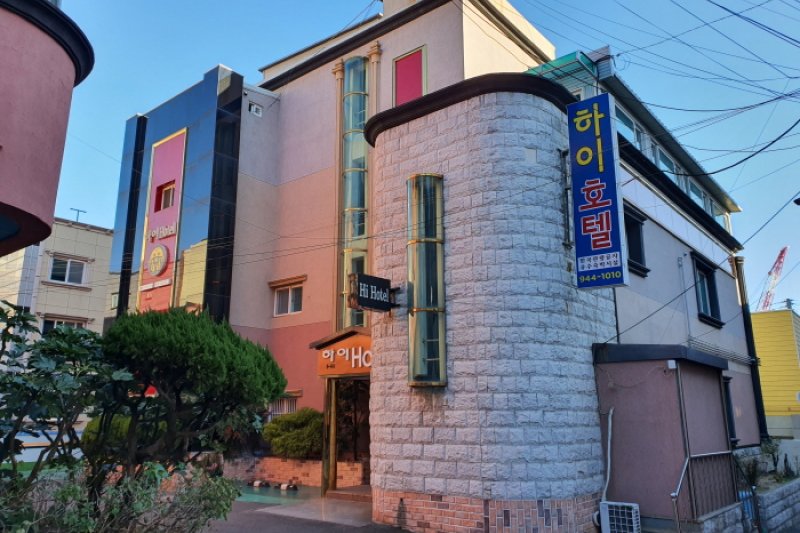 Hi Hotel (하이호텔) (17/17)