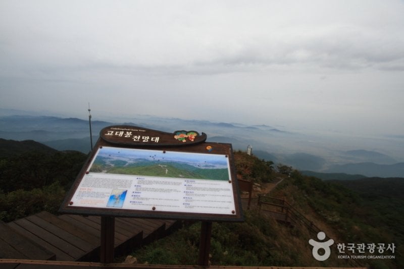 Godaesan Mountain (고대산) (2/2)