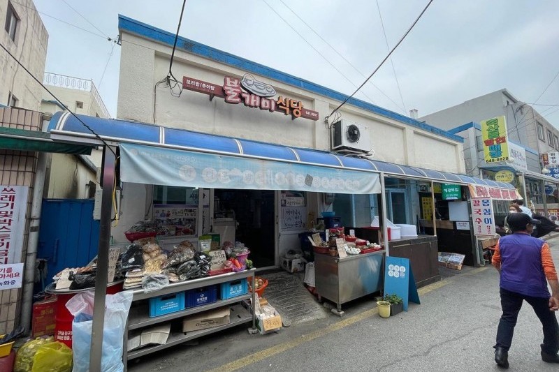 Bulgaemi Sikdang  (2/5)