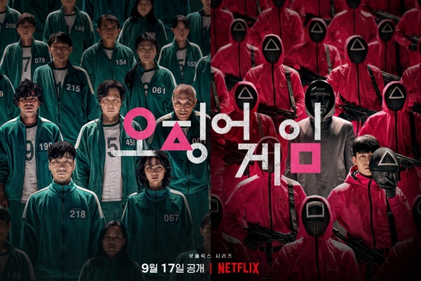 Squid Game | Netflix