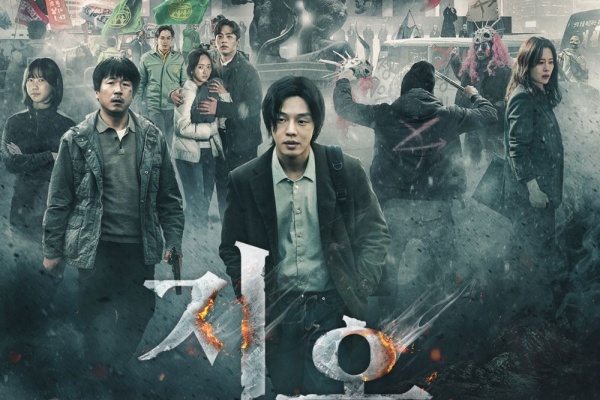 Korea's 'Hellbound' debuts at No. 1 spot on Netflix