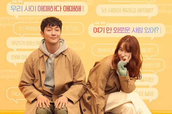 Nothing Serious (Korean Movie)