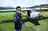  Aeromaster Damyang