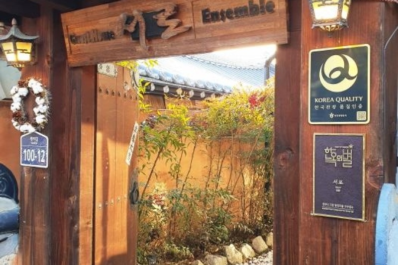 Seoro [Korea Quality] / 서로 [한국관광 품질인증] (7/7)